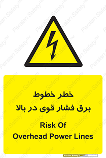  , هشدار , قدرت , کابل , 