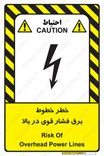  , هشدار , قدرت , کابل , 