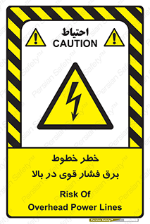  , هشدار , قدرت , کابل , 