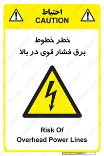  , هشدار , قدرت , کابل , 