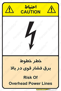  , هشدار , قدرت , کابل , 
