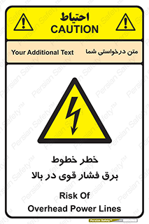  , هشدار , قدرت , کابل , 