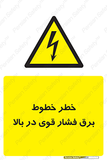  , هشدار , قدرت , کابل , 
