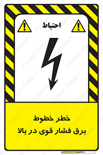  , هشدار , قدرت , کابل , 
