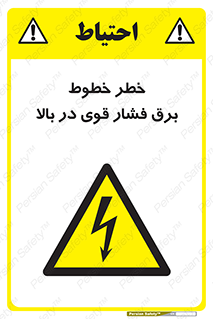  , هشدار , قدرت , کابل , 