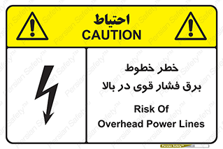  , هشدار , قدرت , کابل , 