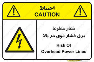  , هشدار , قدرت , کابل , 