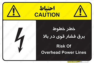  , هشدار , قدرت , کابل , 