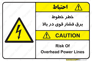  , هشدار , قدرت , کابل , 