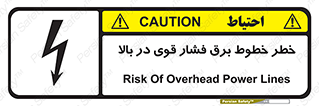  , هشدار , قدرت , کابل , 