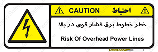  , هشدار , قدرت , کابل , 