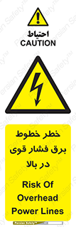  , هشدار , قدرت , کابل , 