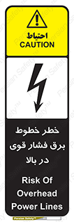  , هشدار , قدرت , کابل , 