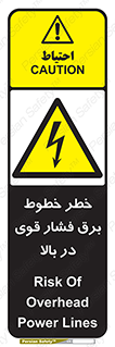  , هشدار , قدرت , کابل , 