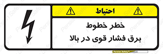  , هشدار , قدرت , کابل , 