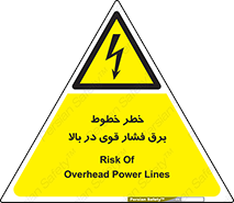 , هشدار , قدرت , کابل , 