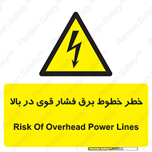  , هشدار , قدرت , کابل , 