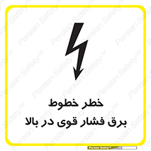  , هشدار , قدرت , کابل , 
