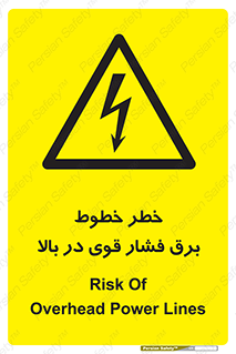  , هشدار , قدرت , کابل , 