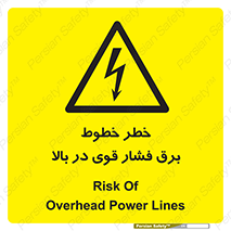  , هشدار , قدرت , کابل , 