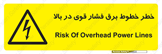  , هشدار , قدرت , کابل , 