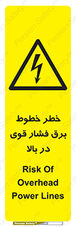  , هشدار , قدرت , کابل , 