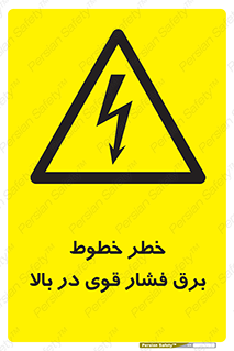  , هشدار , قدرت , کابل , 