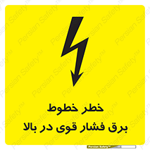  , هشدار , قدرت , کابل , 