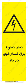  , هشدار , قدرت , کابل , 