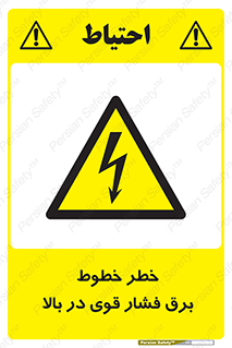  , هشدار , قدرت , کابل , 