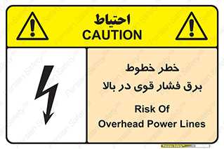  , هشدار , قدرت , کابل , 