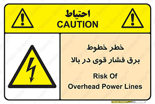  , هشدار , قدرت , کابل , 