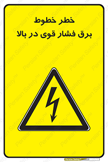  , هشدار , قدرت , کابل , 