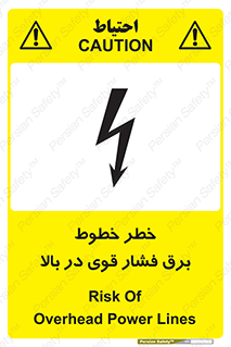  , هشدار , قدرت , کابل , 