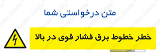  , هشدار , قدرت , کابل , 