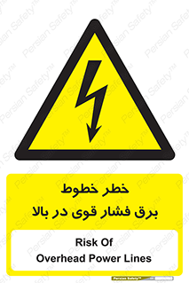  , هشدار , قدرت , کابل , 