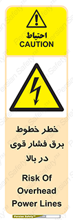  , هشدار , قدرت , کابل , 