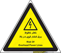  , هشدار , قدرت , کابل , 