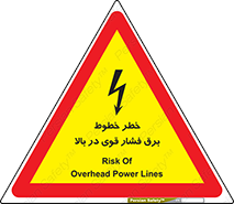  , هشدار , قدرت , کابل , 