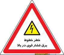  , هشدار , قدرت , کابل , 