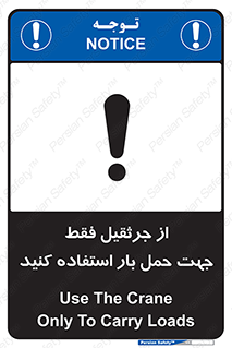  , بارمعلق , آویزان , تنها برای , 