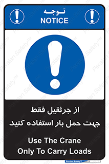  , بارمعلق , آویزان , تنها برای , 