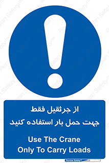  , بارمعلق , آویزان , تنها برای , 