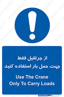  , بارمعلق , آویزان , تنها برای , 