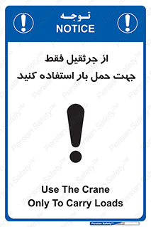  , بارمعلق , آویزان , تنها برای , 
