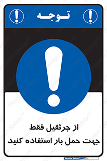  , بارمعلق , آویزان , تنها برای , 