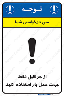  , بارمعلق , آویزان , تنها برای , 