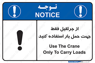  , بارمعلق , آویزان , تنها برای , 