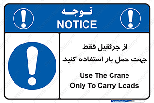  , بارمعلق , آویزان , تنها برای , 