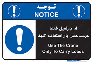  , بارمعلق , آویزان , تنها برای , 